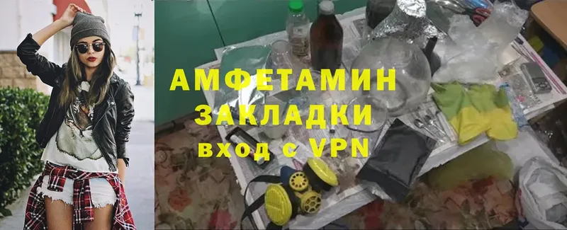 Купить наркотик аптеки Отрадное Героин  А ПВП  Меф мяу мяу  Cocaine  Гашиш 