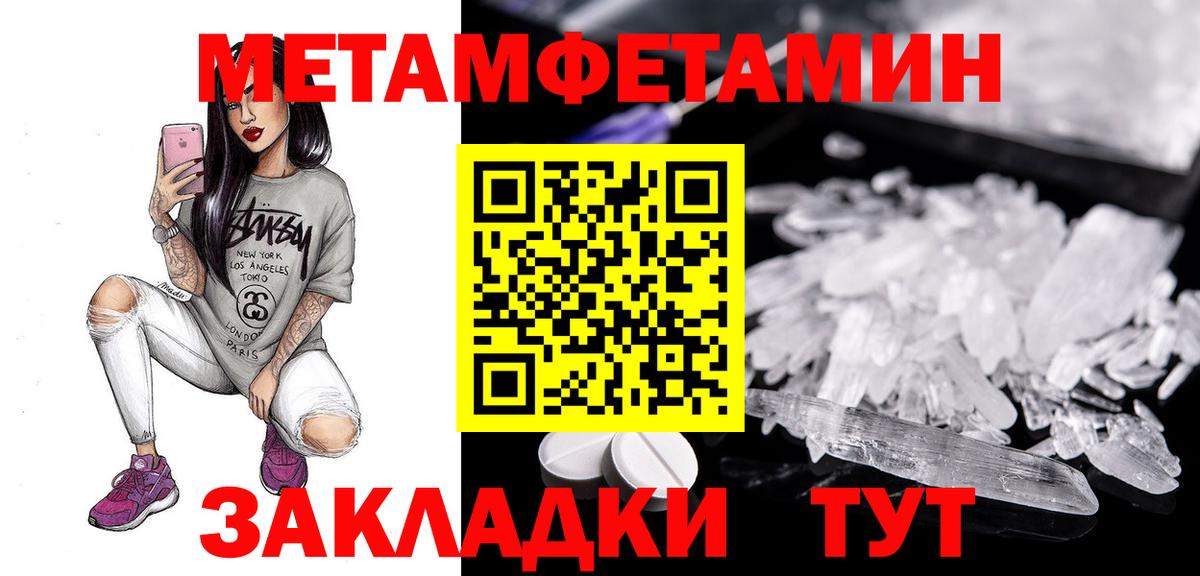 АМФЕТАМИН  Вход с VPN  Амфетамин  Отрадное  Амфетамин VHQ 