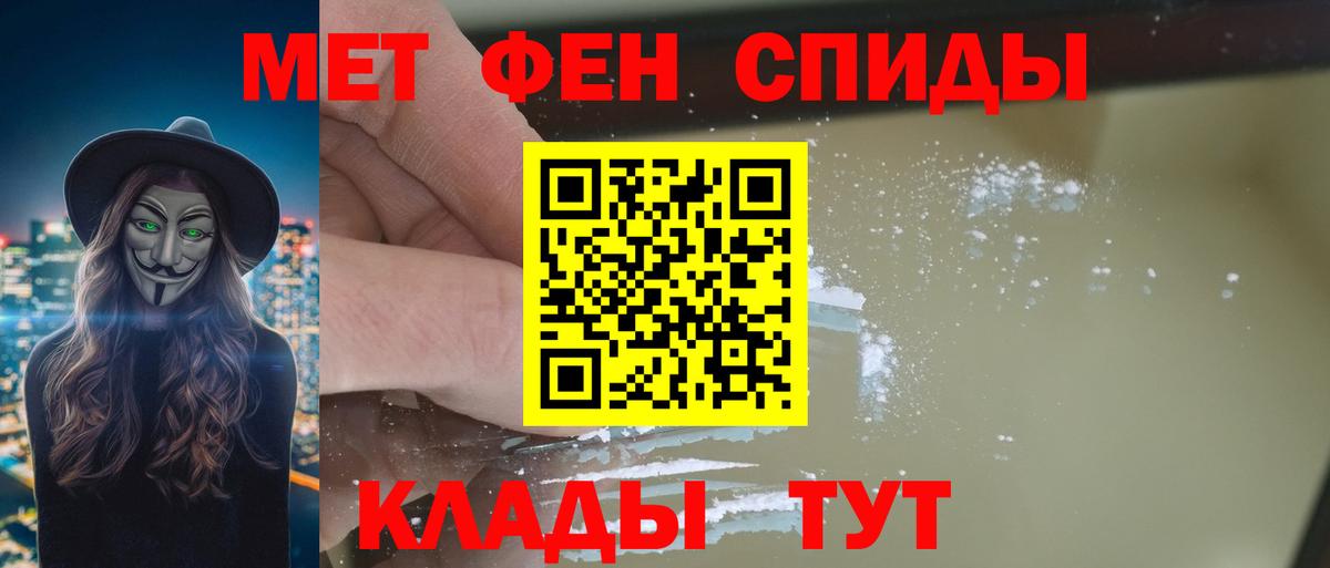 Амфетамин  Отрадное  АМФ 98% 