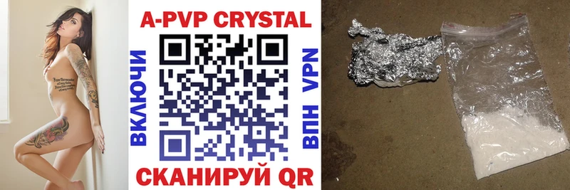 Альфа ПВП мука  darknet наркотические препараты  Отрадное 