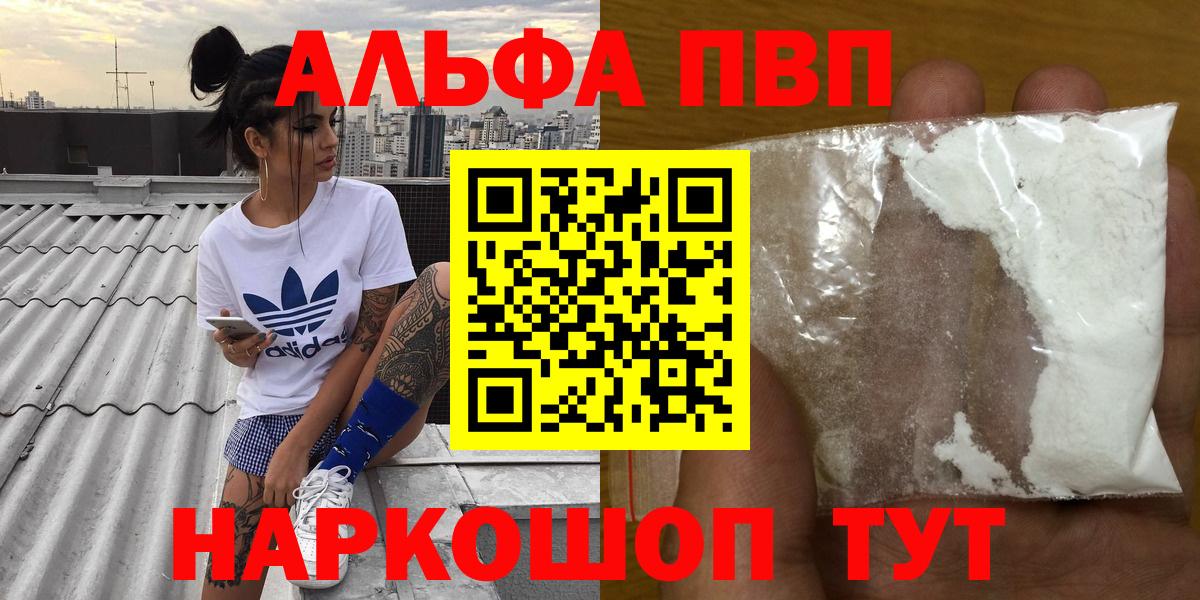 А ПВП СК Отрадное