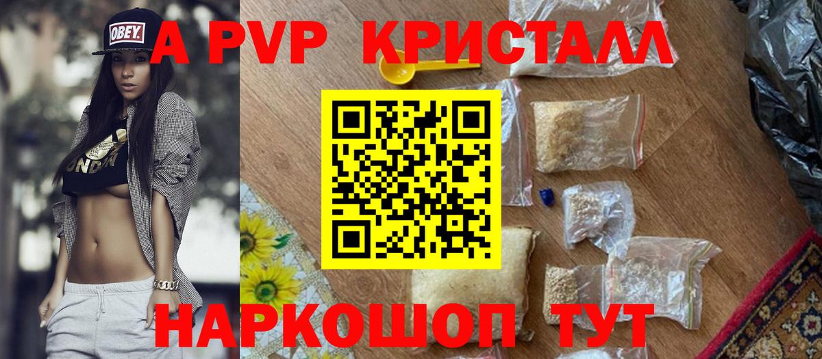ТГК  Cocaine  МАРИХУАНА  Мефедрон кристаллы  Купить  НБОМе  Вход с VPN  Метамфетамин  ГАШ  Отрадное  Экстази 