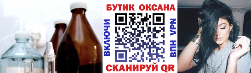БУТИРАТ вода  Отрадное 