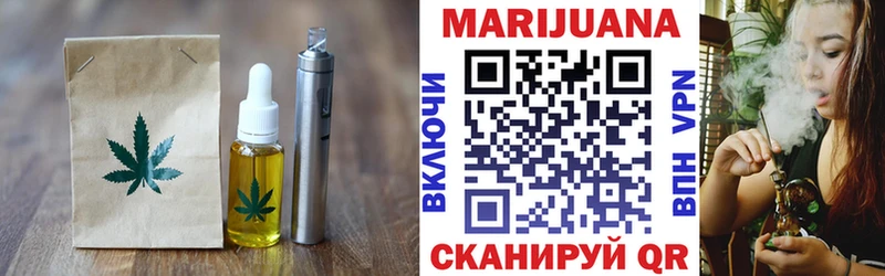 Еда ТГК конопля  купить наркоту  Отрадное 