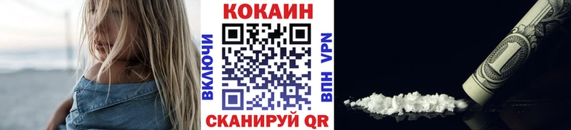 КОКАИН FishScale  где купить наркоту  Отрадное 