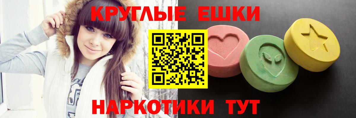 Экстази 99%  Вход с VPN  Отрадное 