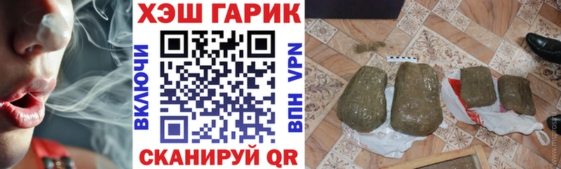 закладка Отрадное Гашиш индика сатива
