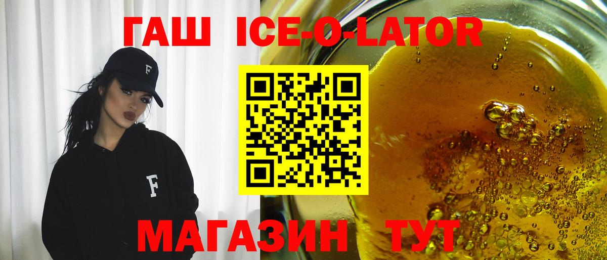 ГАШИШ  где купить наркоту  ГАШИШ Изолятор  Гашиш индика сатива  Отрадное 