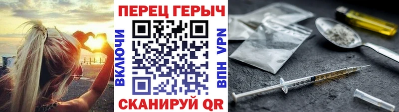Героин гречка Отрадное