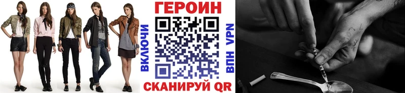 Героин афганец  Отрадное 