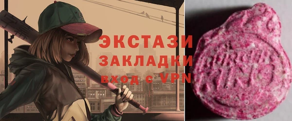 ПСИЛОЦИБИНОВЫЕ ГРИБЫ Нефтекумск