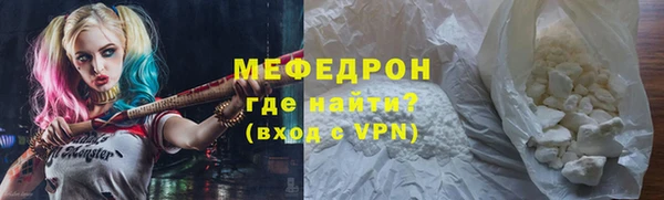 мет Новокубанск
