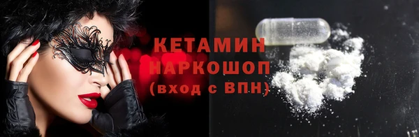 спайс Новодвинск