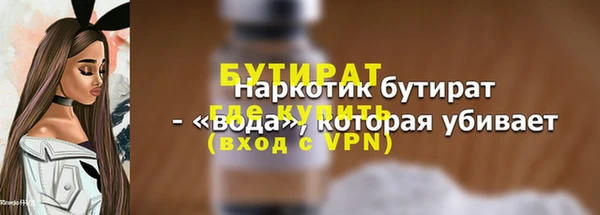 спайс Новодвинск