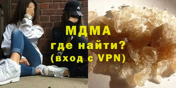 мет Новокубанск