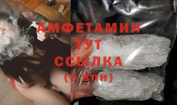 мет Новокубанск