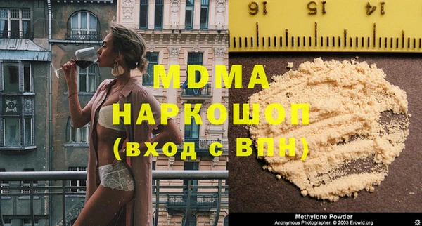 ПСИЛОЦИБИНОВЫЕ ГРИБЫ Нефтекумск
