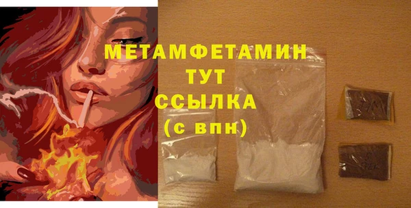 мет Новокубанск