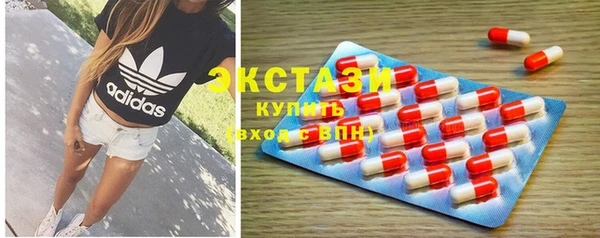 спайс Новодвинск