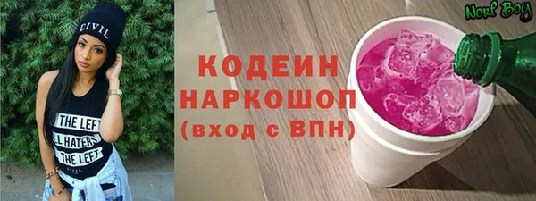 мет Новокубанск