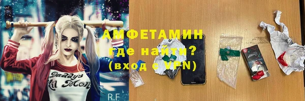 альфа пвп Нефтегорск