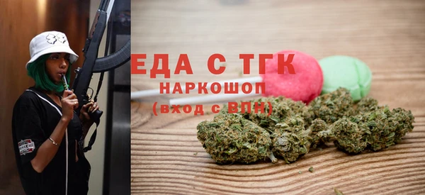 спайс Новодвинск