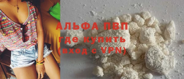 мет Новокубанск