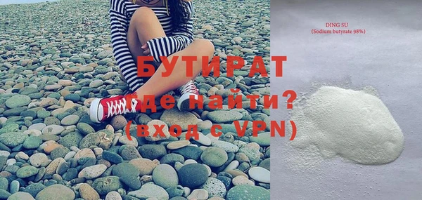 альфа пвп Нефтегорск