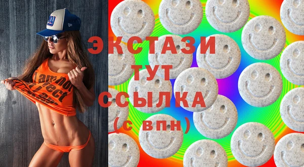 mdma Нея