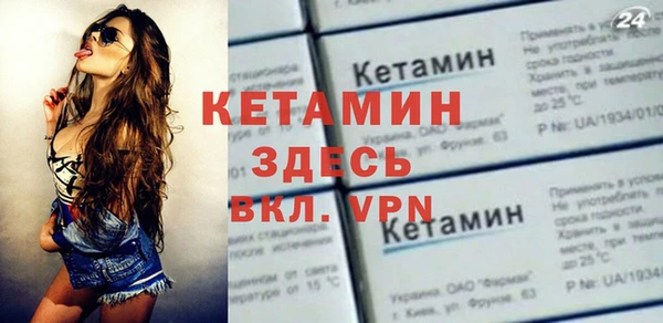 спайс Новодвинск