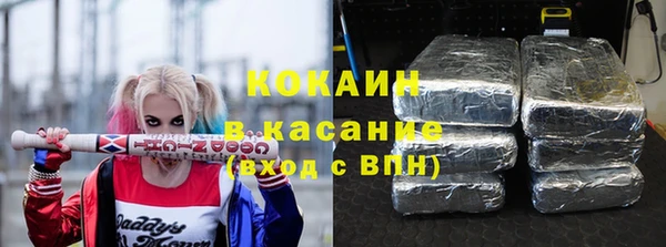 мет Новокубанск