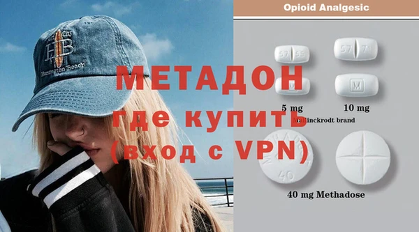 ПСИЛОЦИБИНОВЫЕ ГРИБЫ Нефтекумск