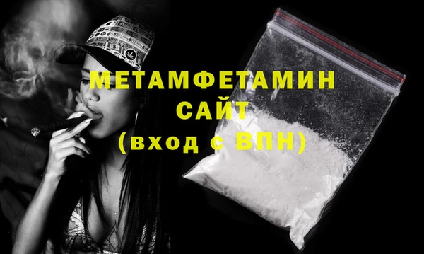 спайс Новодвинск