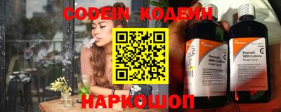 амф Коммунар