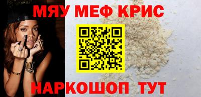 кокаин премиум Комсомольск-на-Амуре