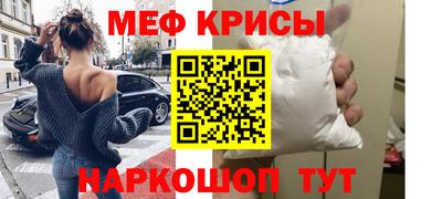 соль ск Апшеронск