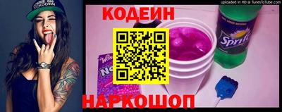 соль ск Апшеронск