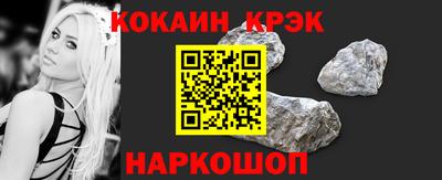 соль курить ск Аргун