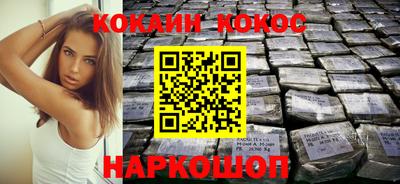 кокаин премиум Комсомольск-на-Амуре