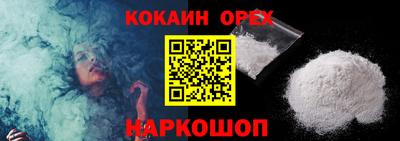 дживик Конаково