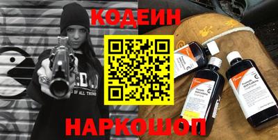 амф Коммунар