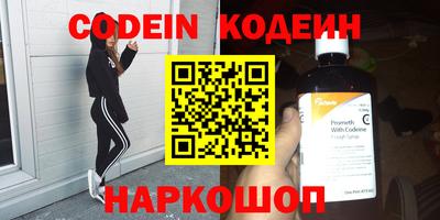 соль курить ск Аргун