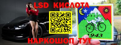амф Коммунар