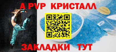 кокаин премиум Комсомольск-на-Амуре