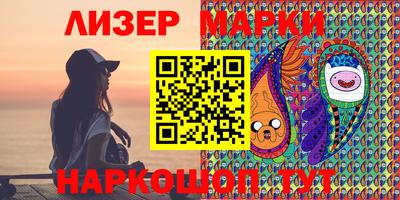 соль курить ск Аргун