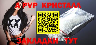 соль курить ск Аргун