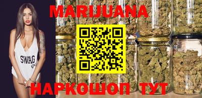 соль курить ск Аргун