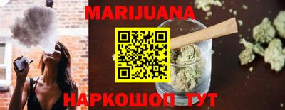 соль курить ск Аргун