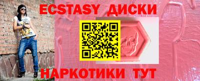 соль ск Апшеронск