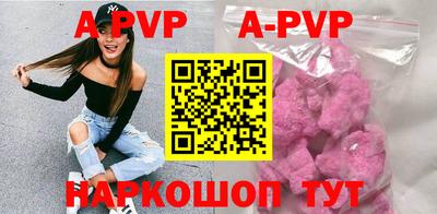 амф Коммунар
